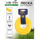 Леска для триммера ТУНДРА, сечение квадрат, d=3 мм, 50 м, нейлон