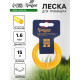Леска для триммера ТУНДРА, сечение круг, d=1.6 мм, 15 м, нейлон