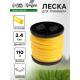 Леска для триммера ТУНДРА, сечение круг, d=2.4 мм, 110 м, нейлон