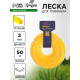 Леска для триммера ТУНДРА, сечение звезда, d=3 мм, 50 м, нейлон