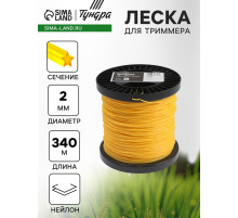 Леска для триммера ТУНДРА, сечение звезда, d=2 мм, 340 м, нейлон