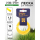 Леска для триммера ТУНДРА, сечение треугольник, d=1.3 мм, 15 м, нейлон