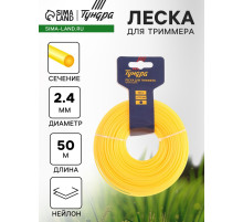 Леска для триммера ТУНДРА, сечение круг, d=2.4 мм, 50 м, нейлон