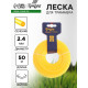 Леска для триммера ТУНДРА, сечение круг, d=2.4 мм, 50 м, нейлон