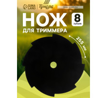 Нож для триммера ТУНДРА, 8 зубьев, 255×25.4×1.4 мм