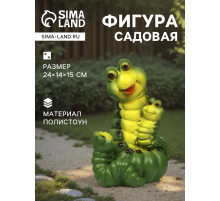 Садовая фигура из полистоуна «Гусеницы семья », 24×14×15 см