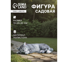 Садовая фигура из полистоуна «Кот Кузя», 13×24×40 см