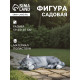 Садовая фигура из полистоуна «Кот Кузя», 13×24×40 см