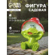 Садовая фигура из гипса «Лягушка улыбка под мухомором», 27.5×12×23.5 см