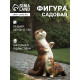 Садовая фигура из полистоуна «Выдра с малышом», 20×12×17 см