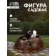 Садовая фигура из полистоуна «Крот из норки», 18×18×12 см