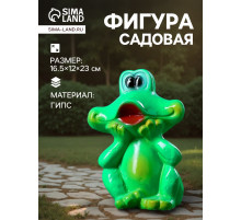 Садовая фигура из гипса «Лягушка улыбается», 16.5×12×23 см
