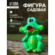 Садовая фигура из гипса «Лягушка улыбается», 16.5×12×23 см