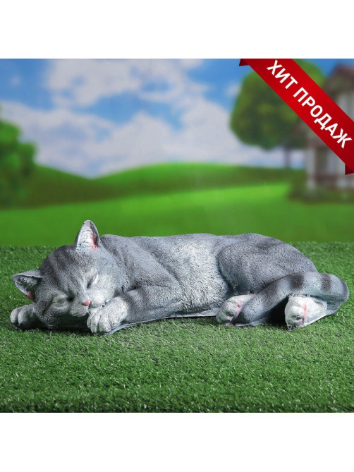 Садовая фигура из полистоуна «Кот Кузя», 13×24×40 см