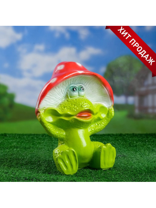Садовая фигура из гипса «Лягушка улыбка под мухомором», 27.5×12×23.5 см