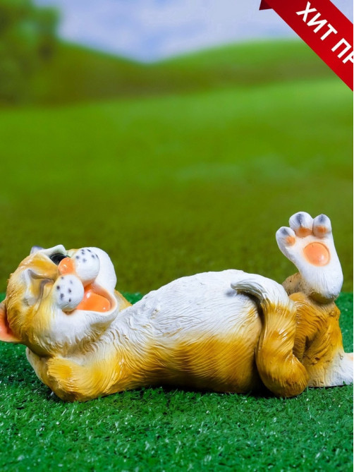 Садовая фигура из полистоуна «Ленивый Кот», 23×12.5×11 см