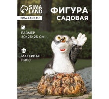 Садовая фигура из гипса «Крот в норке», 30×25×25 см