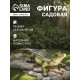 Садовая фигура из полистоуна «Кайман», 12.5×34×18 см