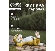 Садовая фигура из полистоуна «Ленивый Кот», 23×12.5×11 см