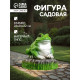 Садовая фигура из гипса «Лягушка на камне», 22×20×22 см