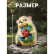 Садовая фигура из гипса «Ежик с цветами», 15×11×12 см