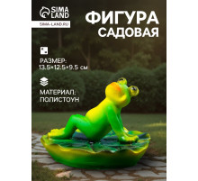 Садовая фигура из полистоуна «Лягушка загорает», 13.5×12.5×9.5 см