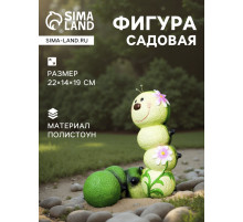 Садовая фигура из полистоуна «Гусеница-Красотка», 22×14×19 см