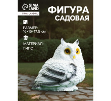Садовая фигура из гипса «Совушка малая», 16×15×17.5 см, белая