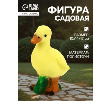 Садовая фигура из полистоуна «Утёнок», 8×8×14.5 см