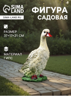 Садовая фигура из гипса «Московская утка», 37×17×21 см