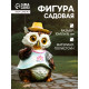 Садовая фигура из полистоуна «Филин в шляпке с лопаткой», 15×10×9.5 см