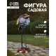Садовая фигура из полистоуна «Каркуша» маленькая, 10×12×25 см
