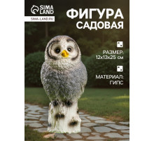 Садовая фигура из гипса «Сова на дереве», 12×13×25 см, МИКС