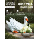 Садовая фигура из полистоуна «Утка с утятами», 27×17×17 см