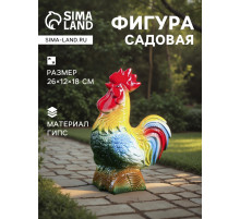 Садовая фигура из гипса «Петух на бревне», 26×12×18 см