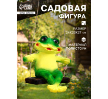 Садовая фигура из полистоуна «Лягушка на качелях», подвесная, 24×23×27 см