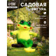 Садовая фигура из полистоуна «Лягушка на качелях», подвесная, 24×23×27 см