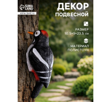 Садовая фигура из полистоуна «Дятел», подвесная, 10.5×9×23.5 см