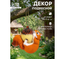 Садовая фигура из полистоуна, «Белка на жёлуде», подвесная, 17×17×8 см