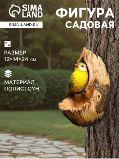 Садовая фигура из полистоуна «Птичка в дупле», подвесная, 12×14×24 см