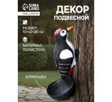 Садовая фигура - кормушка из полистоуна «Дятел», подвесная, 26×11.5×10.5 см