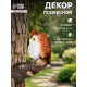 Садовая фигура из полистоуна «Филин на сучке», подвесная, 20×9×14.5 см