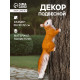Подвесной декор из полистоуна «Белка», 36×10×12 см