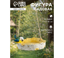 Садовая фигура из гипса «Кормушка с птичкой», подвесная, 17×17×8 см