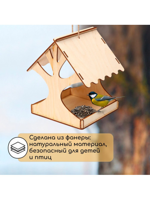 Деревянная кормушка - конструктор для птиц «Дерево», своими руками, 14.5×14.5×18 см, Greengo