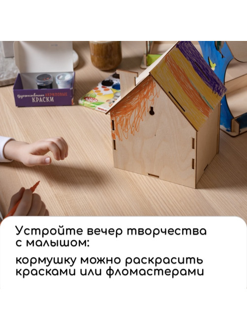 Кормушка - конструктор из ХДФ для птиц «Домик», своими руками, 17×13×19.5 см, Greengo