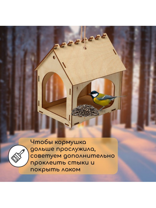 Деревянная кормушка своими руками для птиц «Комплект-А», 14×17.5×19 см, Greengo