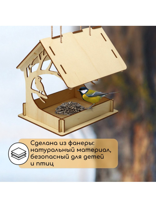Деревянная кормушка - конструктор «Птица на дереве», своими руками, 14.5×18.5×19.5 см, Greengo