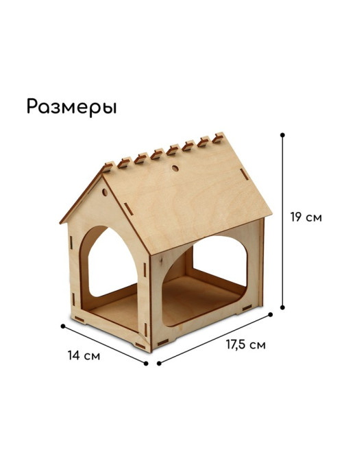Деревянная кормушка своими руками для птиц «Комплект-А», 14×17.5×19 см, Greengo