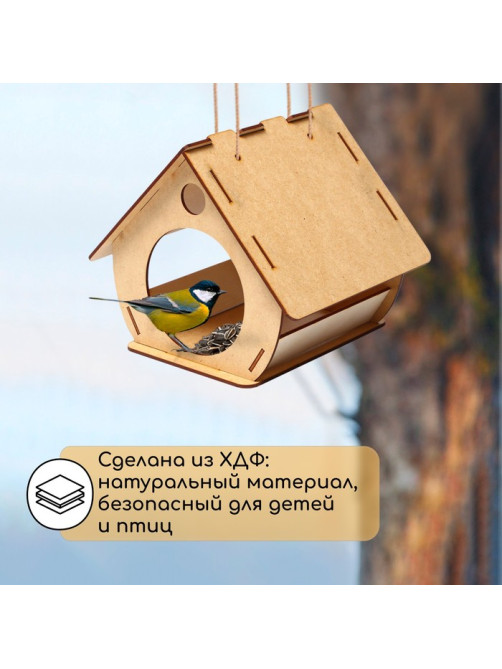 Кормушка - конструктор из ХДФ для птиц «Бочка», своими руками, 18×16×23 см, Greengo